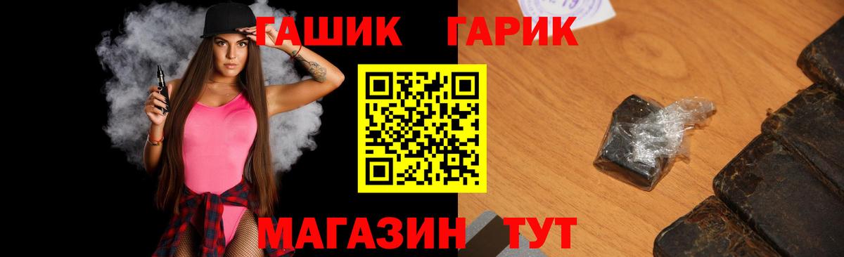 Гашиш AMNESIA HAZE  Гашиш hashish  Вход с VPN  Рубцовск 
