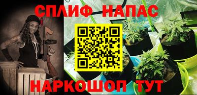 соль курить ск Будённовск