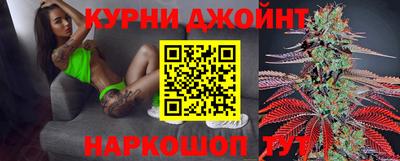 марихуана Бугуруслан