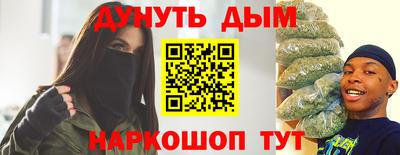 марихуана Бугуруслан