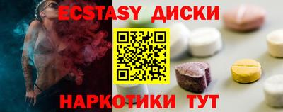 соль курить ск Будённовск