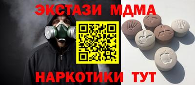 соль ск Бузулук