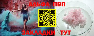 соль ск Бузулук