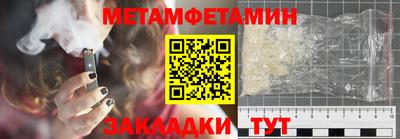 марихуана Бугуруслан