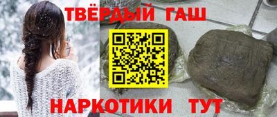 марихуана Бугуруслан