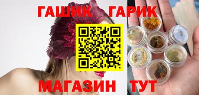 соль ск Бузулук