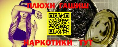 соль курить ск Будённовск