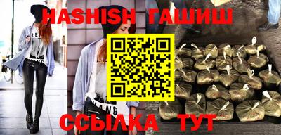 марихуана Бугуруслан