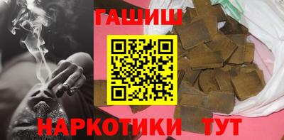 соль курить ск Будённовск