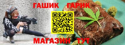 марихуана Бугуруслан