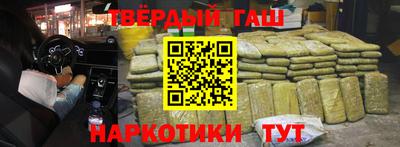соль ск Бузулук