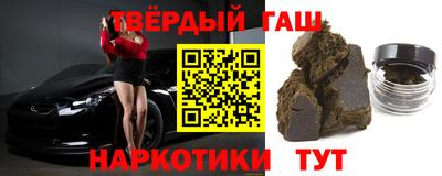 марихуана Бугуруслан