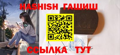 соль ск Бузулук