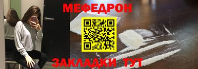 соль ск Бузулук