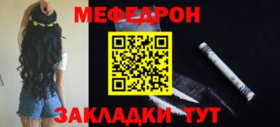соль ск Бузулук