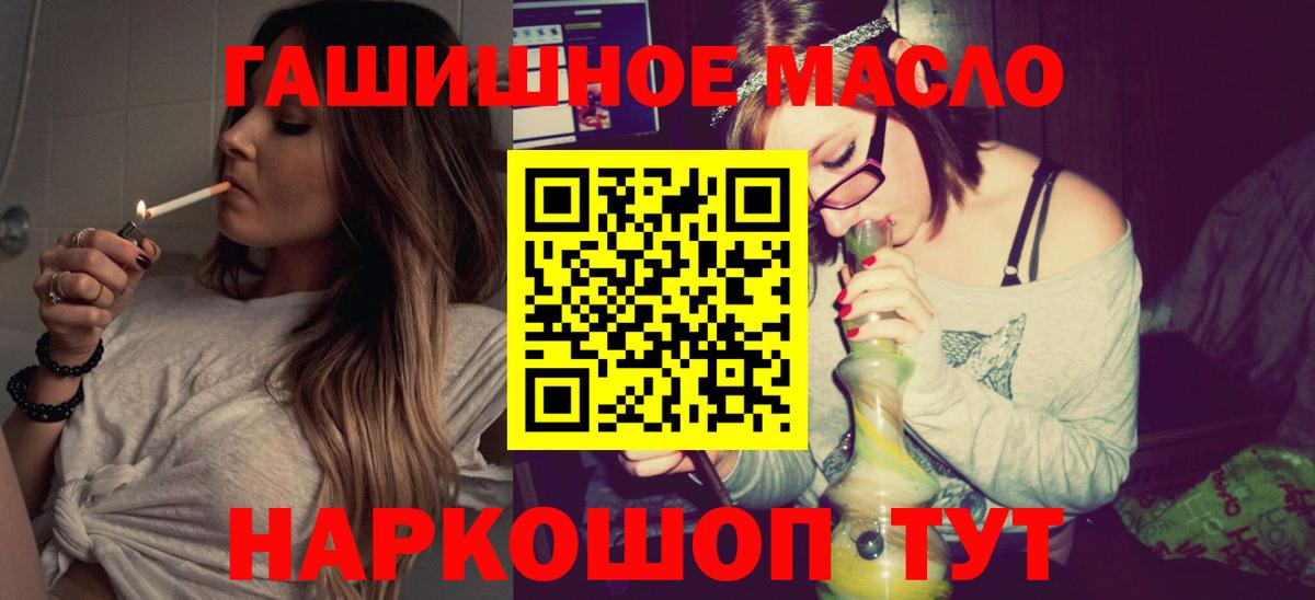 Дистиллят ТГК Wax Рубцовск