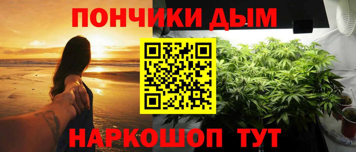Марихуана LSD WEED  Каннабис SATIVA & INDICA  Вход с VPN  Шишки марихуана Bruce Banner  Рубцовск 