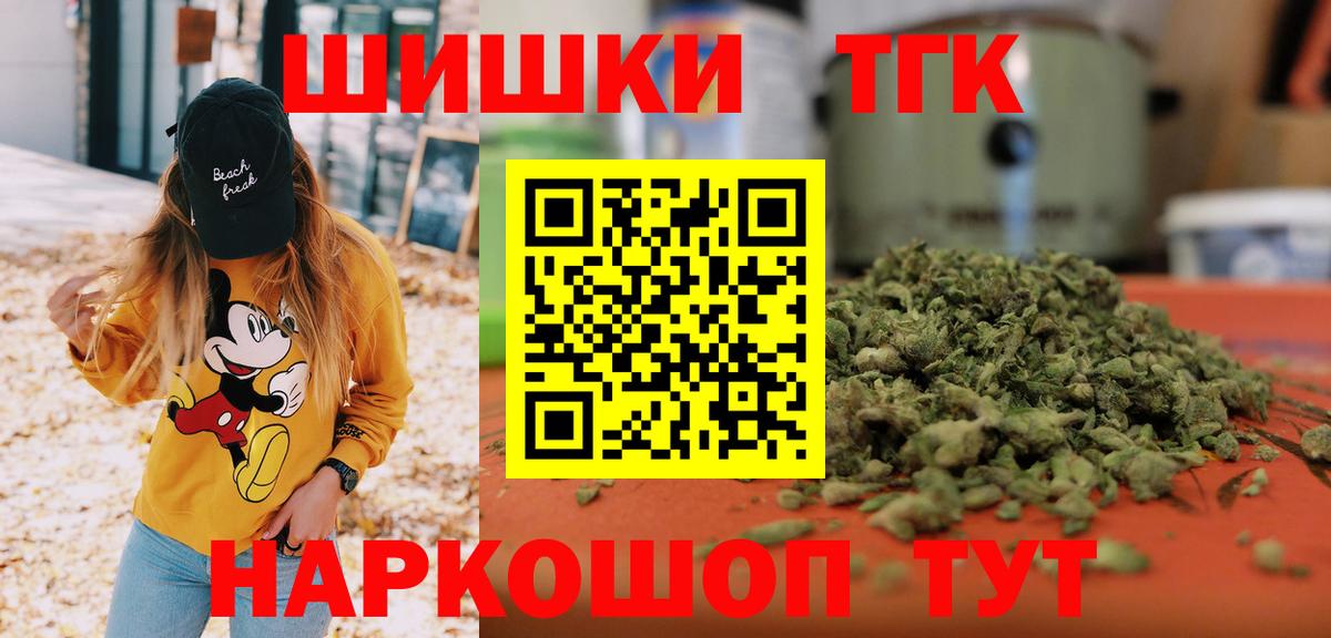 МАРИХУАНА план Рубцовск